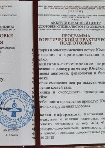 Фото проститутки Стелла №13 в городе Астрахань