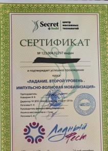 Фото проститутки Стелла №14 в городе Астрахань