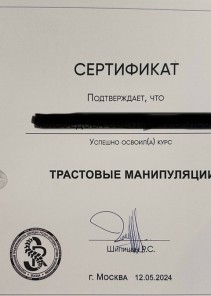 Фото проститутки Стелла №15 в городе Астрахань