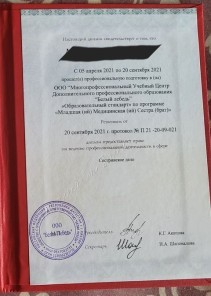 Фото проститутки Стелла №16 в городе Астрахань